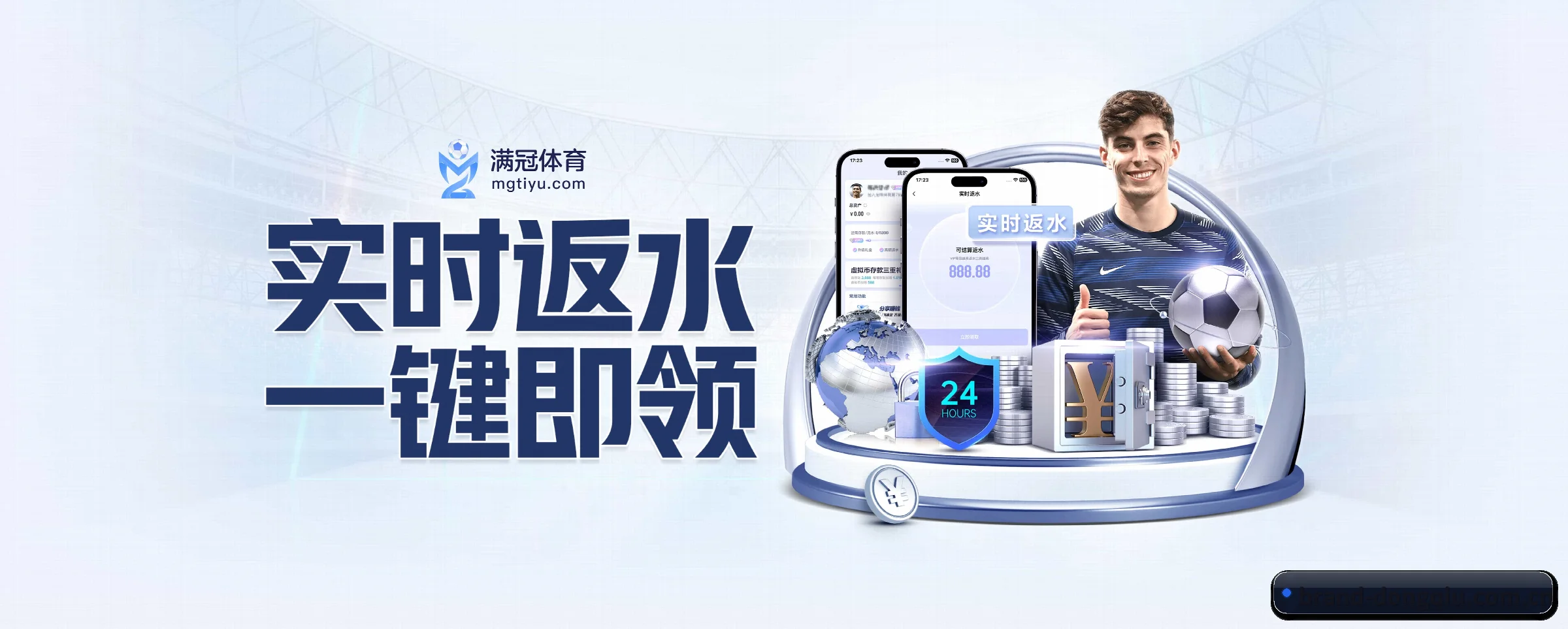 快速发展
